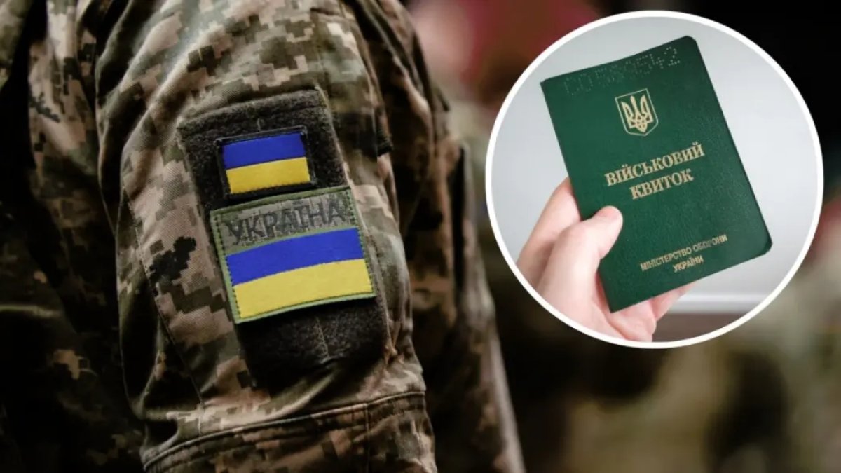 Чи мають право ТЦК перевіряти документи